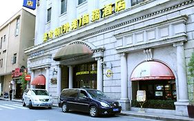 Manhattan Bund Business Hotel Shanghai