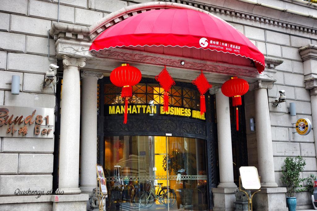 Manhattan Bund Business Hotel 上海 外观 照片